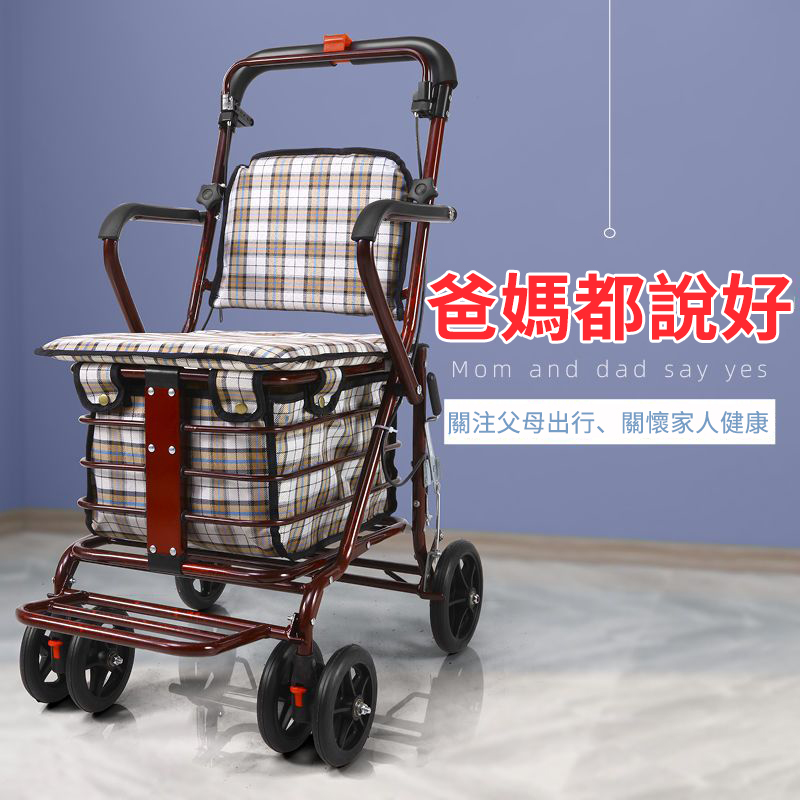 可折疊多功能老人代步購物車 超強承重 大容量收納 各種場景都適用,長輩們購物、散步更輕鬆! 可折疊多功能老人代步購物車 超強承重 大容量收納 各種場景都適用,長輩們購物、散步更輕鬆!